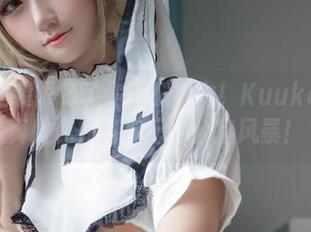 别让职业装限制了你的想象力！KuukoW的写真教你如何掀起办公室风暴！