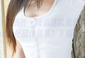 MiStar魅妍社 – 难道这就是传说中的大白兔emma长腿作品集？下载试试看吧！