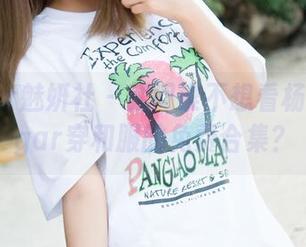 MiStar魅妍社 – 就问谁不想看杨晨晨sugar穿和服的免费合集？