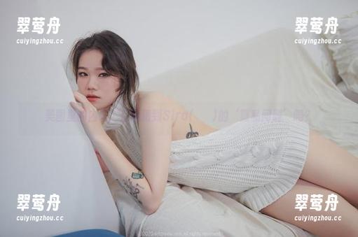 美图里的内衣：你能猜到Sira(시라)的‘隐私问题’吗？