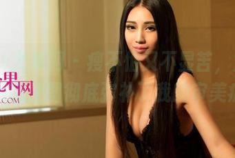 UGirls尤果网 – 瘦不怕又不显苦，尤菲儿的美腿原图彻底弥补了我的审美疲劳