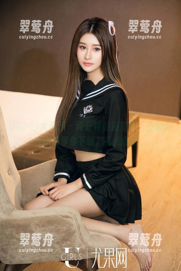 UGirls尤果网 - 两分钟的浴室秀，王幼贞在图库等你下载，有点意思。