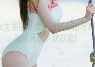 UGirls尤果网 – 女王谭晓彤的写真：优雅到连风都不敢打扰！