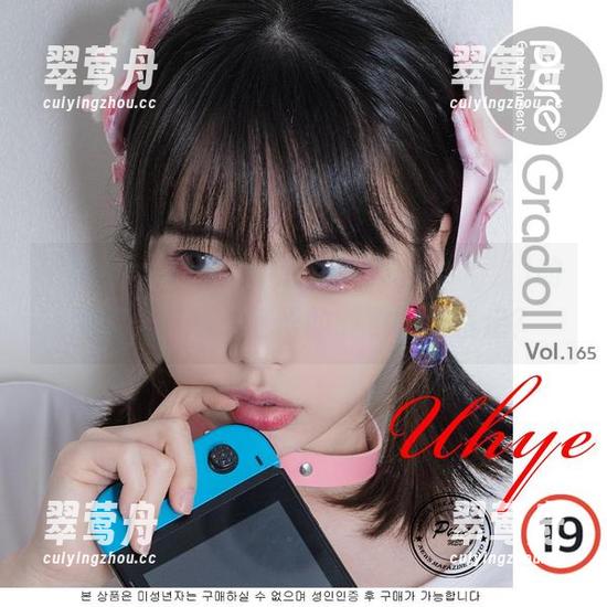 Bimilstory-NO.02：Uhye(이유혜)的图库，资源，这里的创意能否暴走？