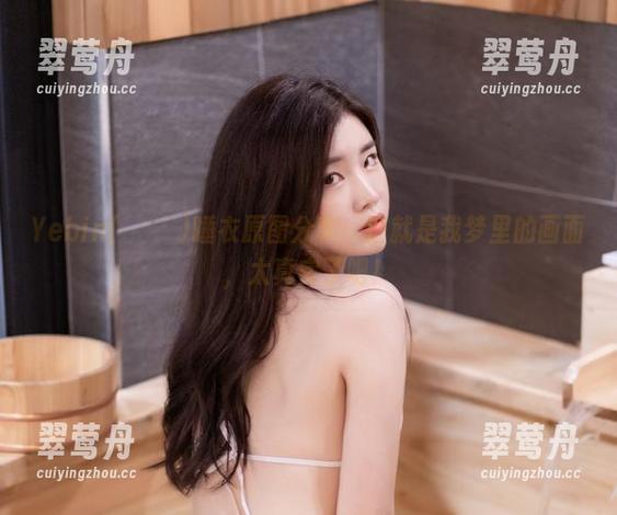 Yebin(전예빈)睡衣原图分享：这就是我梦里的画面，太真实了吧！