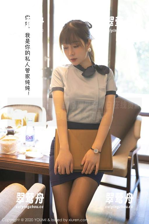 YouMi尤蜜荟 - 细品周思乔黑白在线资源，你还敢轻易关闭吗？