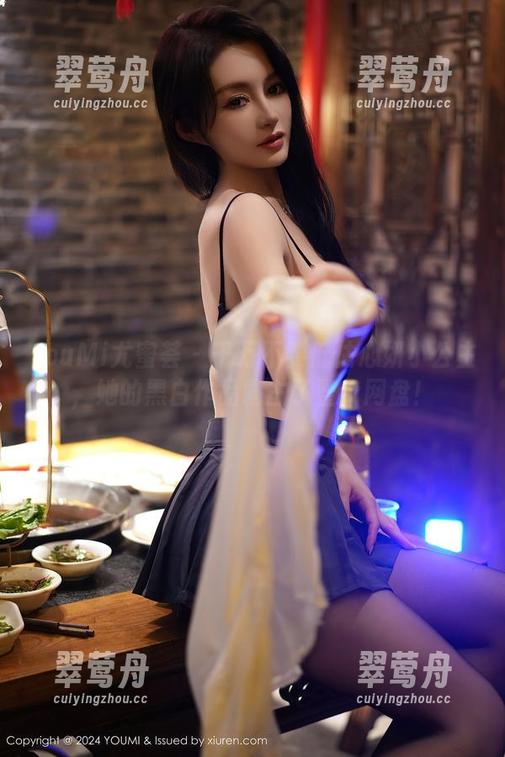 YouMi尤蜜荟 - 千万不要低估心妍小公主，她的黑白作品霸占了整个网盘！