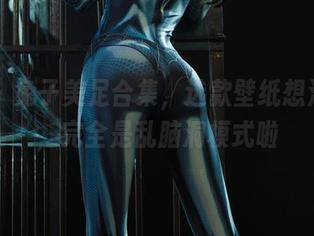 丽柜 – 兔子美足合集，选款壁纸想法蜕变，完全是乱脑洞模式啦