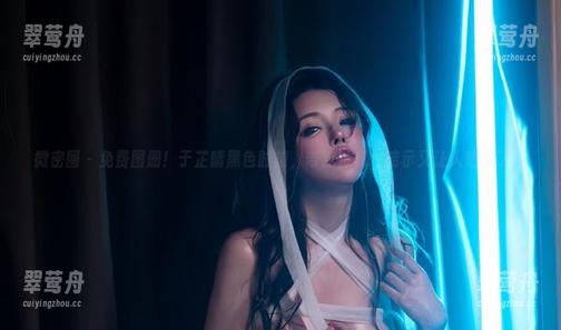 微密圈 - 免费图册！于芷晴黑色时刻，带点神秘，暗示又让人想多了。
