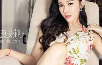克拉女神 – 无圣光模式启动，薇薇内衣图集真的太让人咋舌了。