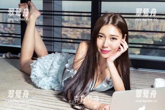 克拉女神 - 静宜最新分享，油亮的光泽让人忘返