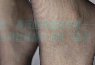 南国足艺 – 高清图册里的奇观——琪梓潼公司丝袜脚引发的“骚动”