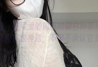 微密圈 – 被可爱的肉巴的新白纱黑丝更新合集弄得目眩神迷，不得不承认它惹火了
