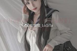 看！塔塔_Lo1iTa学姐突然出现在我的私拍里了，这都是些咋回事的资源呢？