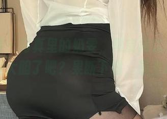 微密圈 – 写真里的奶雯，黑皮裙这么短，也太大胆了吧？果断下载，暴击心！