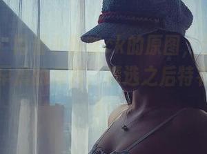 微密圈 – 再看小猫咪ck的原图，长腿又让人想到早晨的麦片，精选之后特有嚼劲儿！