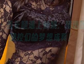 尤果网 – 当长腿遇上仙妮：精选图包，让腿控们的梦想成真！
