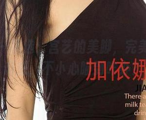 尤果网 – 精选：宫艺的美脚，完美曲线放诱惑，不小心瞄到咋办？