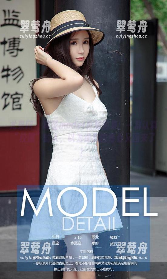 尤果网 - 葛征model校服图集：一群认真“校服”的人，以为遗忘的青春又回来了！