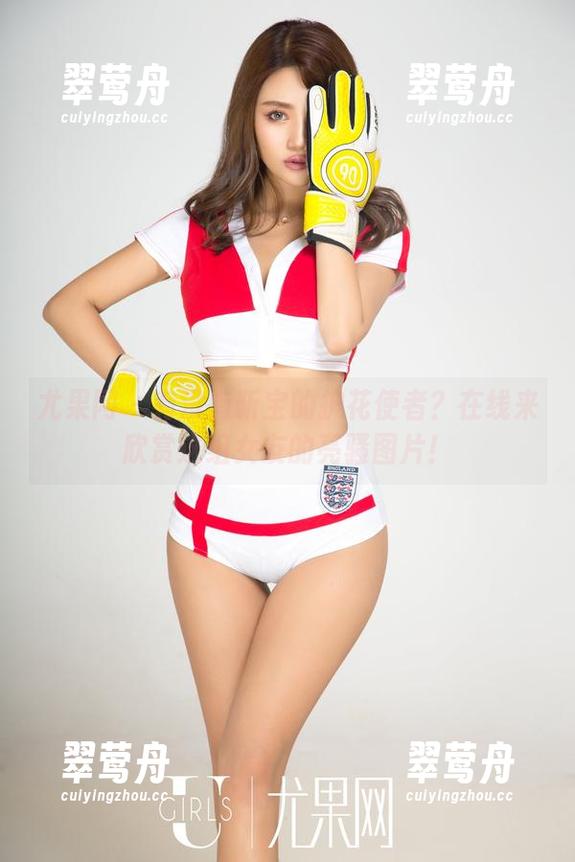 尤果网 - 有没有靳宝的护花使者？在线来欣赏这组女友的亮骚图片！