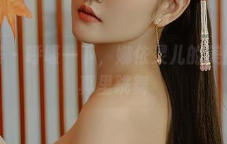 尤蜜荟 – 呼吸一下，娜依灵儿的美脚在写真里跳舞