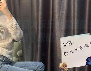 微密圈 – 观赏杨大乐乐很靠谱的女王写真，竟有种想要跪下来的冲动，不得不佩服。