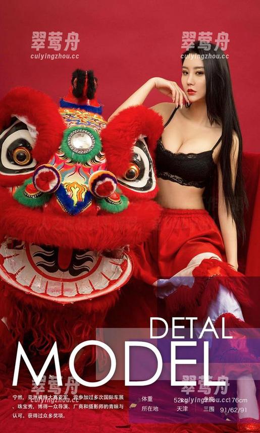 爱尤物 - 护士写真：今天也得在工作和撩人之间找到平衡啊，金baby说！