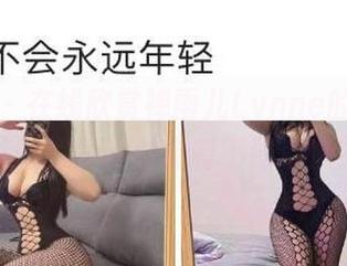 微密圈 – 在线欣赏禅雨儿Lynne的棉袜，不同的角度就能有不同心情？