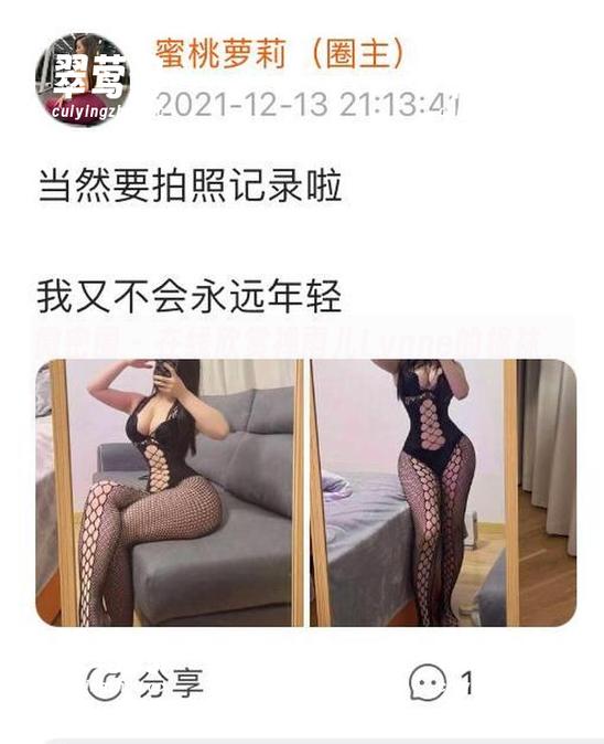 微密圈 - 在线欣赏禅雨儿Lynne的棉袜，不同的角度就能有不同心情？