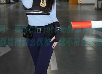 秀人网 – 黄可Christine的旗袍套图，连免费都显得那么优雅，这不符合常理啊！