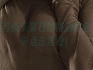 秋和柯基与炎炎夏日的特别约会图片更新中点击查看！