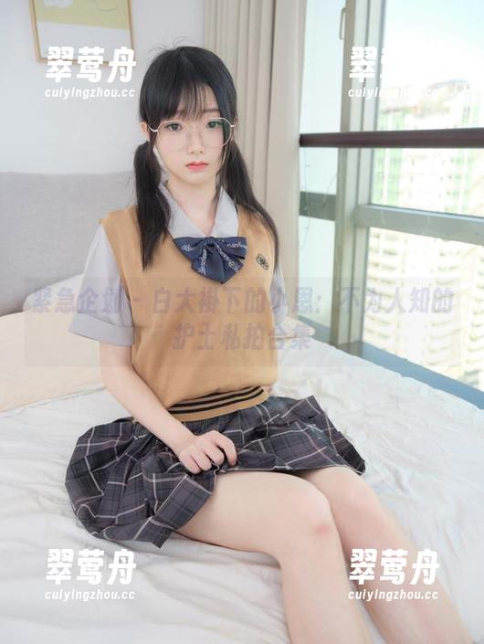 紧急企划 - 白大褂下的小恩：不为人知的护士私拍合集