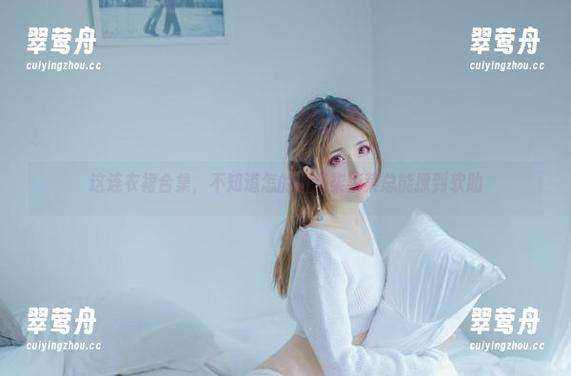 翎柒菜菜 这连衣裙合集,不知道怎的,翎柒菜菜总能撩到软肋