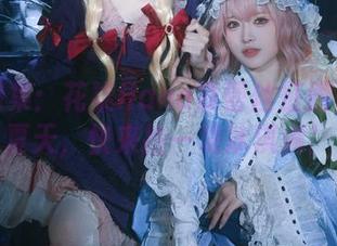 在线图集：花柒Hana靠蕾丝征服了整个夏天，快来捡一块冰淇淋！