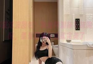 微密圈 – 葛征这波图包：黑丝网洞袜与抹胸装的完美搭配，要是腿再长点就完美了