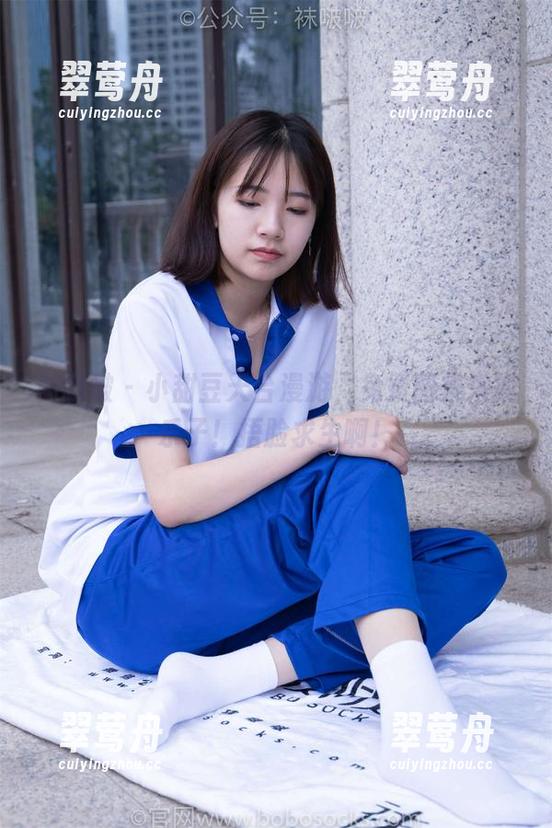 袜啵啵 - 小甜豆天台漫游，免费图集来找乐子！捂脸求生啊！