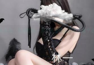 微密圈 – 姐姐作品，超辣的林一显然是很懂我们心里那个小小的期待。