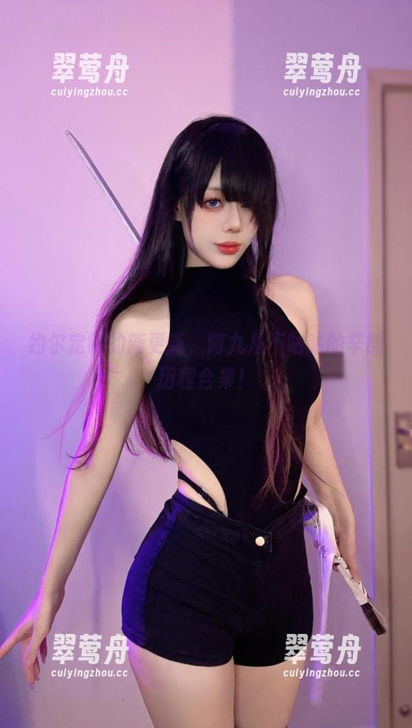 约尔定制的新更新，阿九从不咕咕的辛酸历程合集！